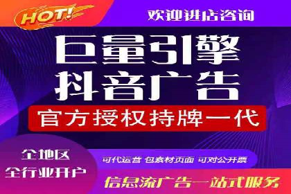 百度竞价代运营助力企业实现精准营销