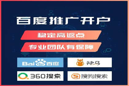 某零售企业通过百度竞价排名服务提升销售额的秘诀